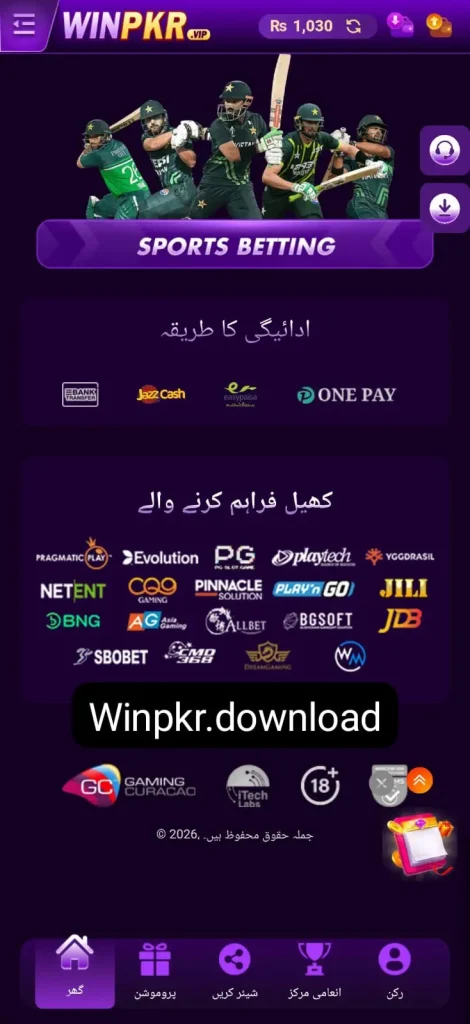Win PKR Games