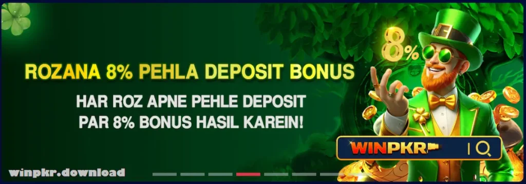 winpkr first deposit